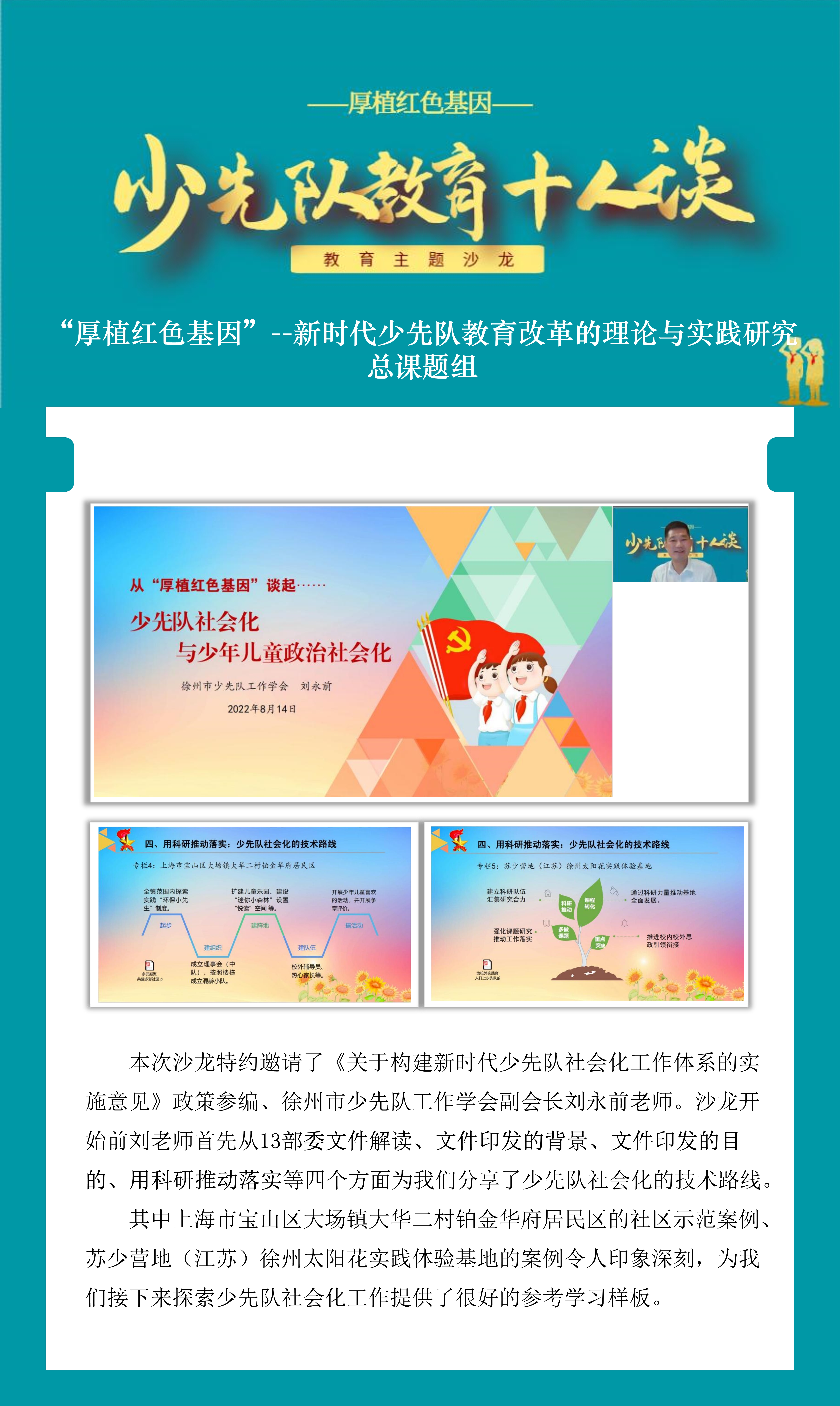 十人谈 · 第二期_3.jpg