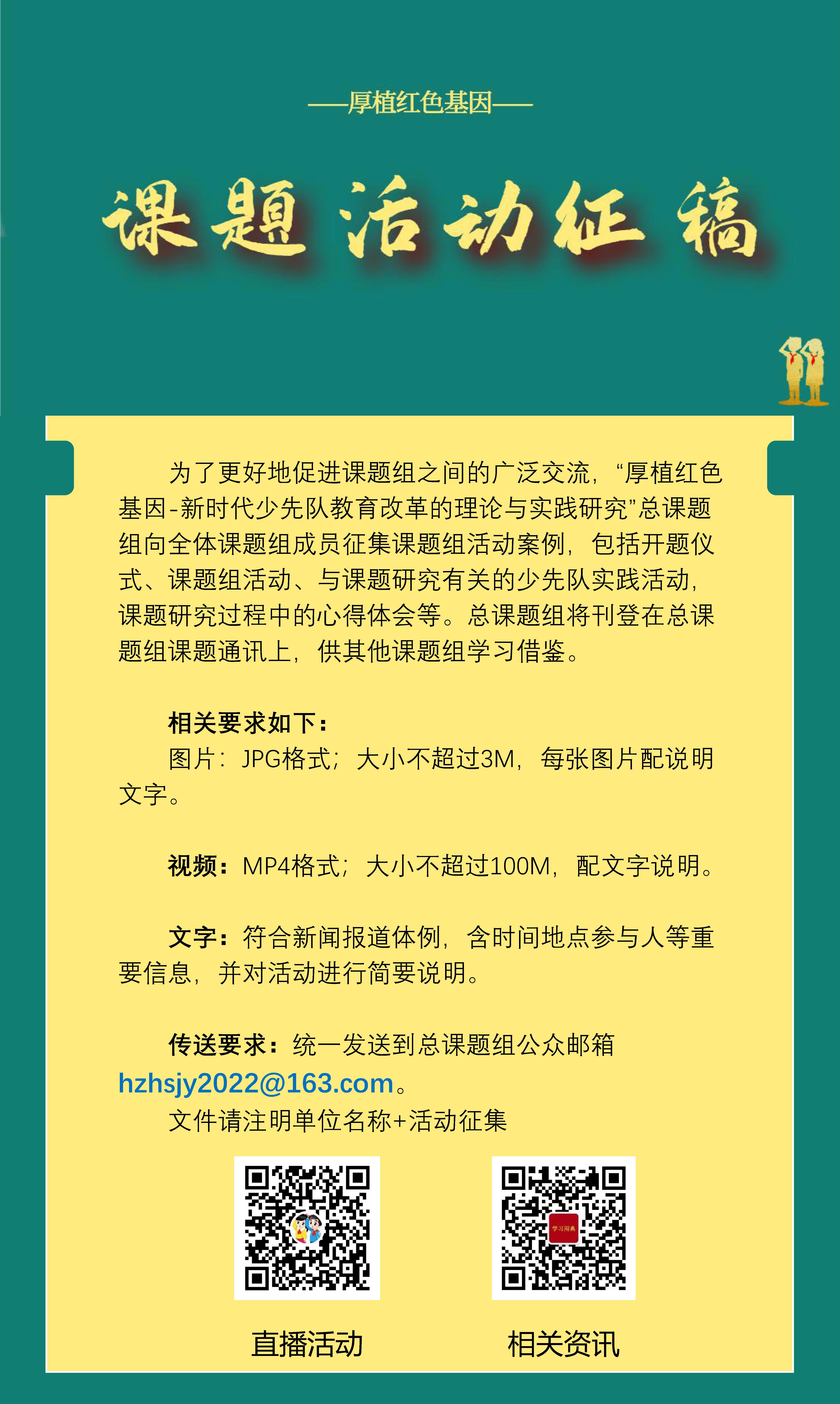 2023.07.19  瑞安图书馆·活动资讯 -_页面_09.jpg