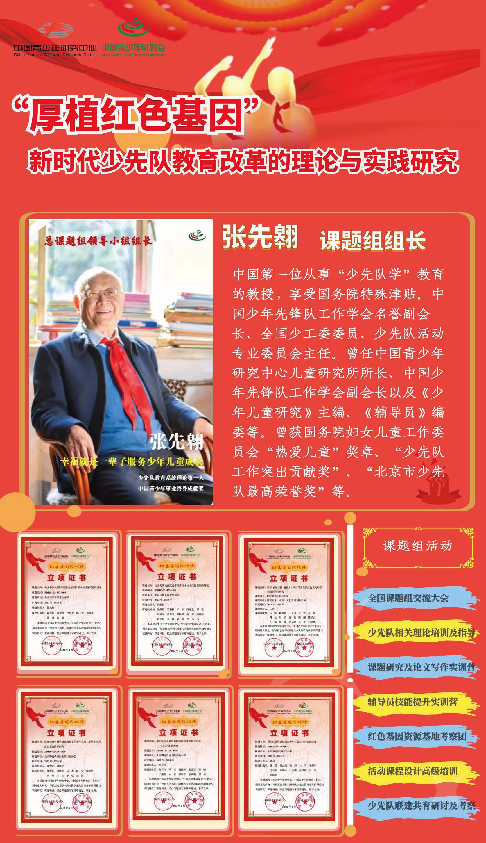 2023.07.19  瑞安图书馆·活动资讯 -_页面_10.jpg